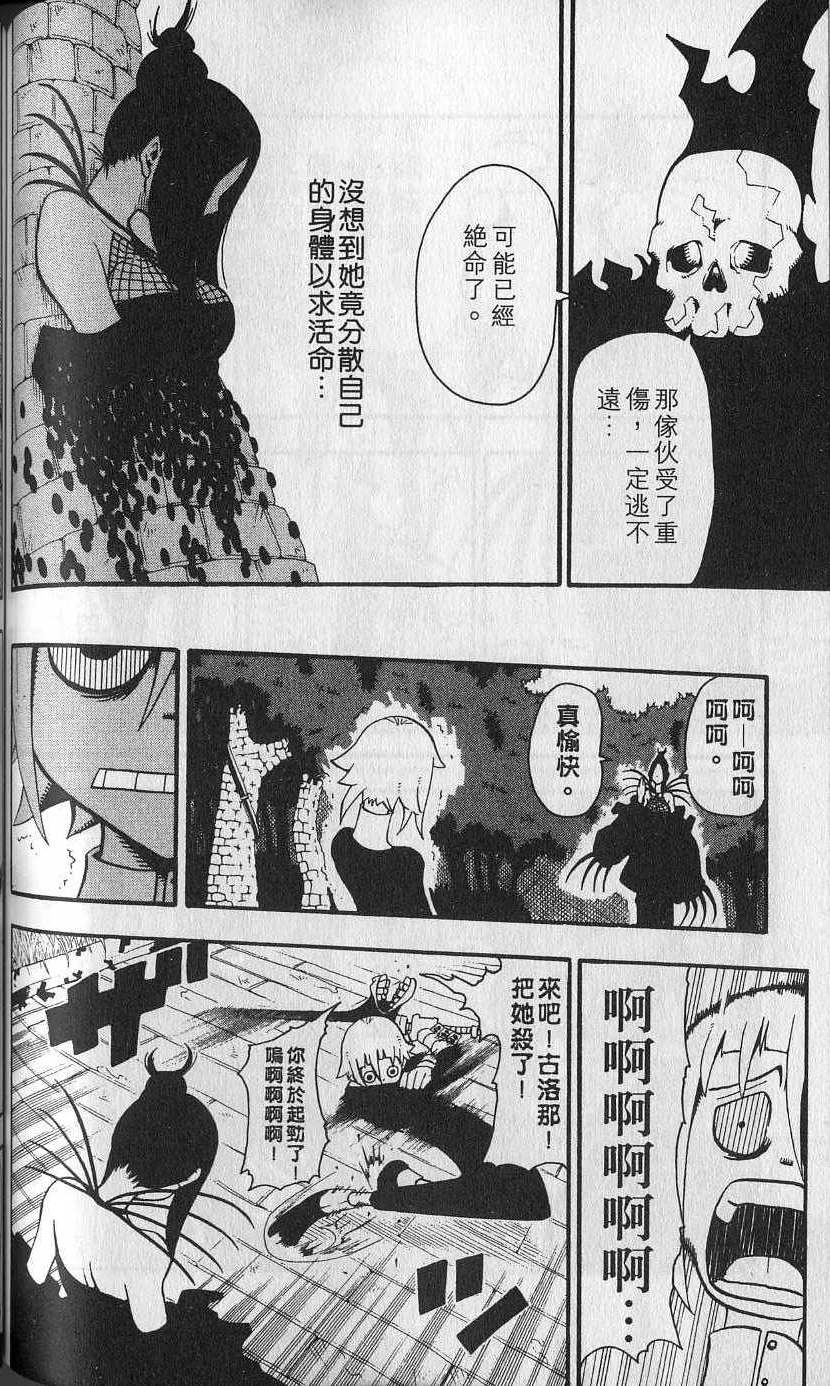 第125页