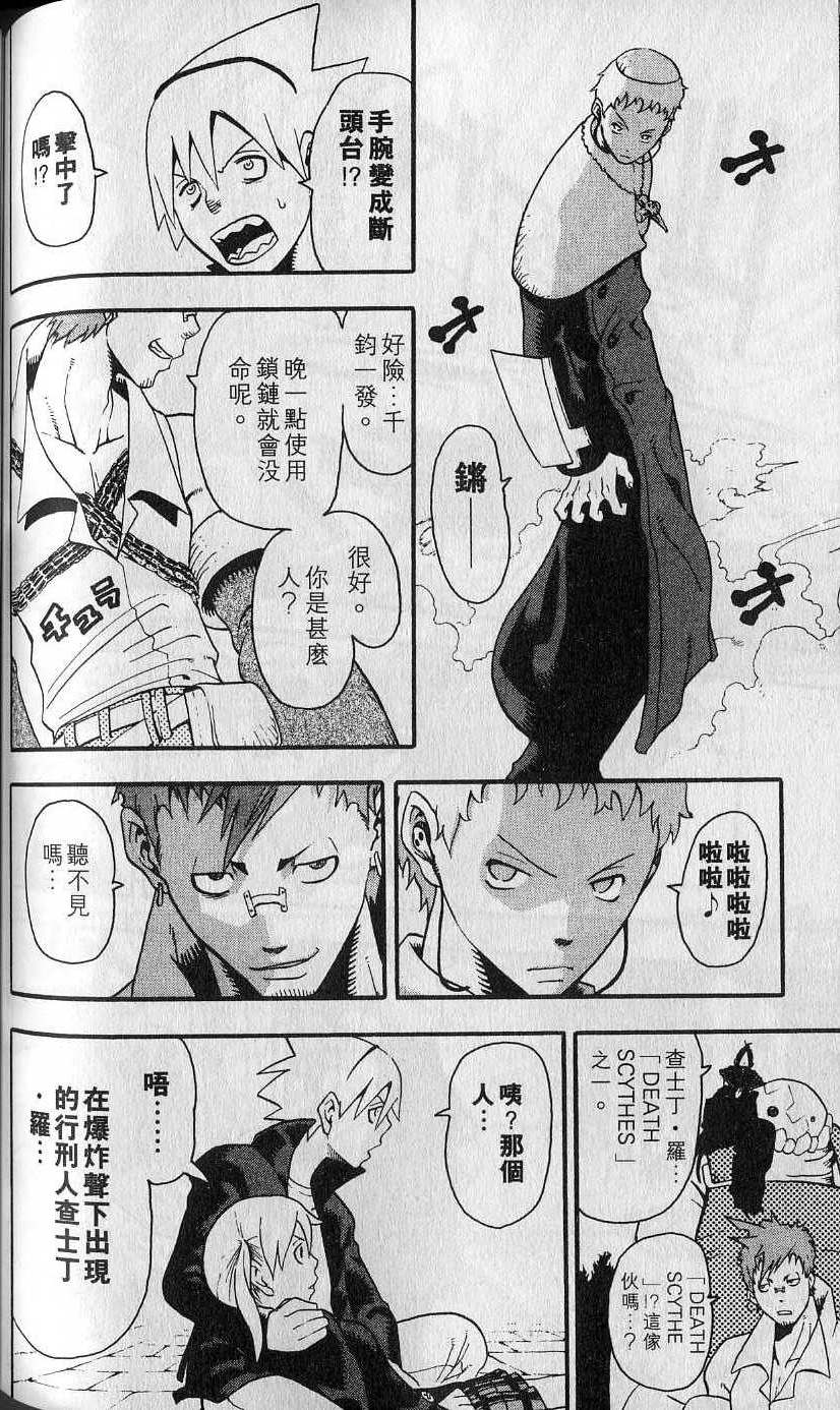 第133页