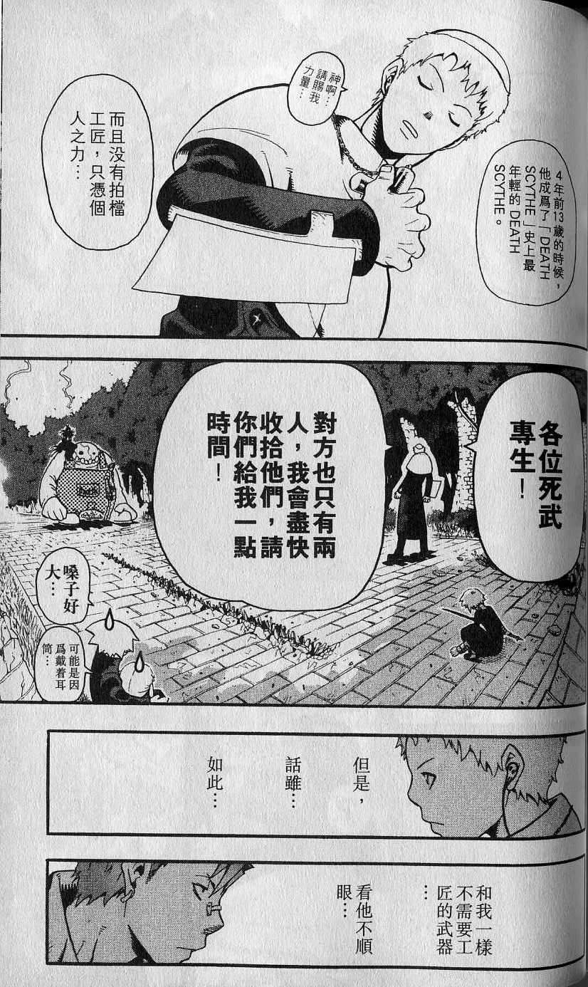 第134页