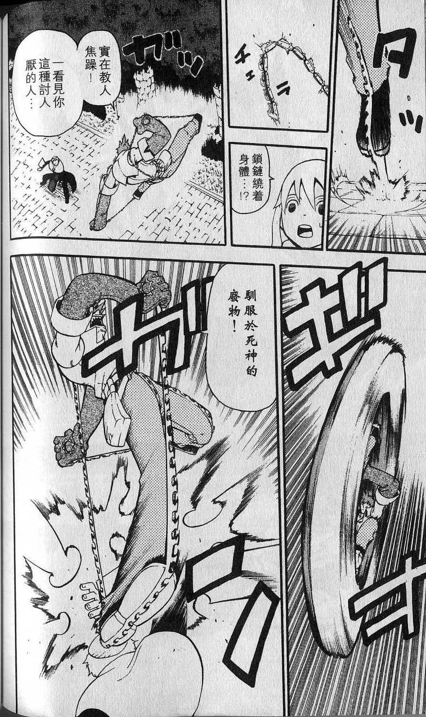 第137页