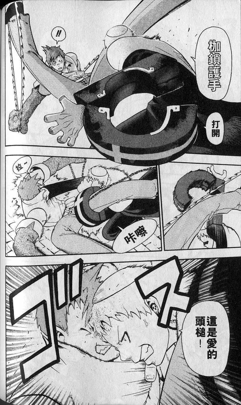 第139页