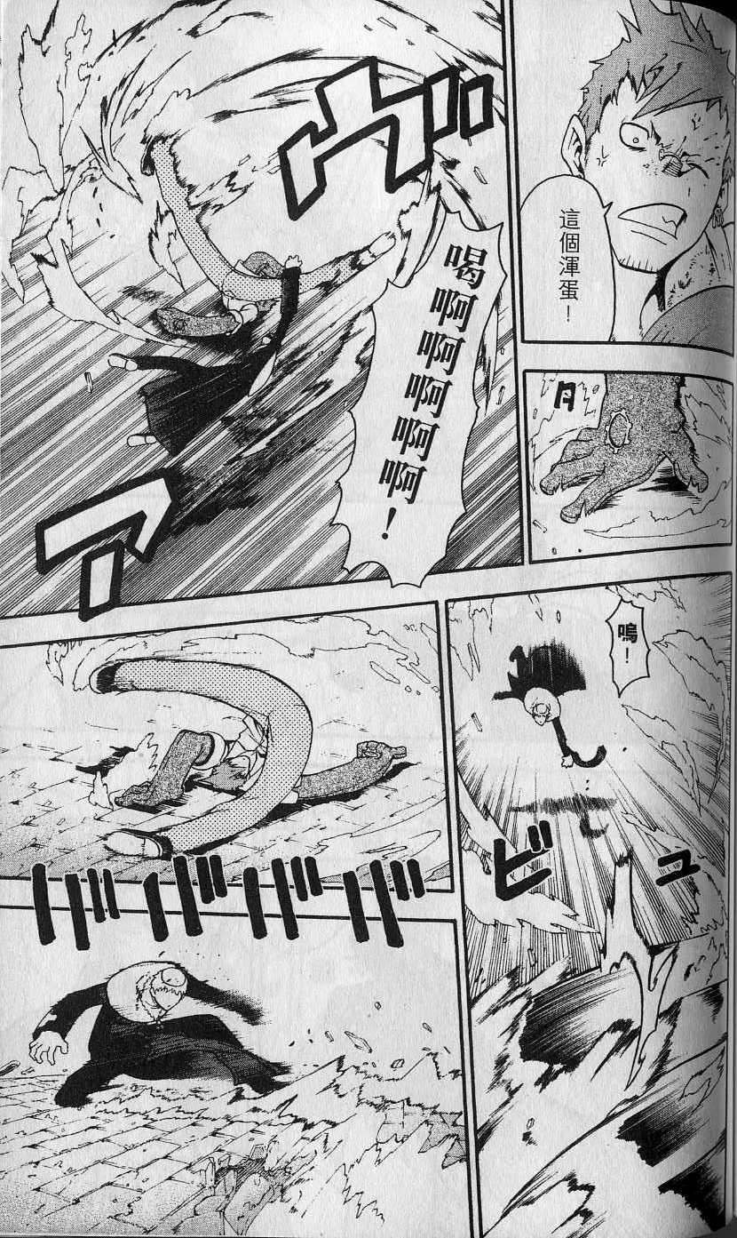 第140页