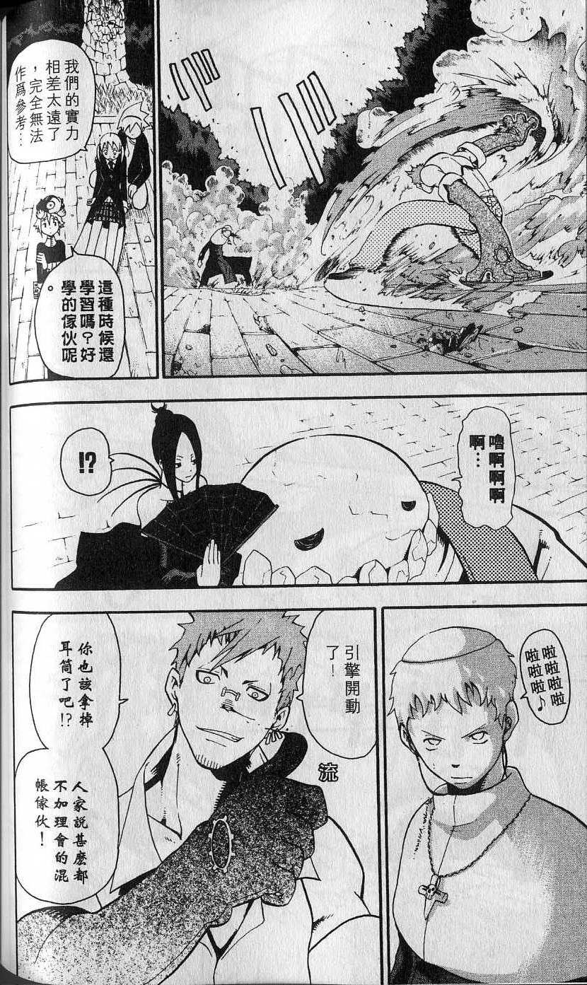第141页