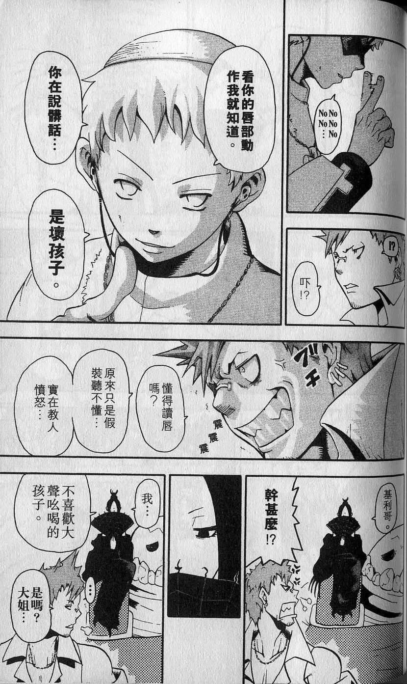第142页