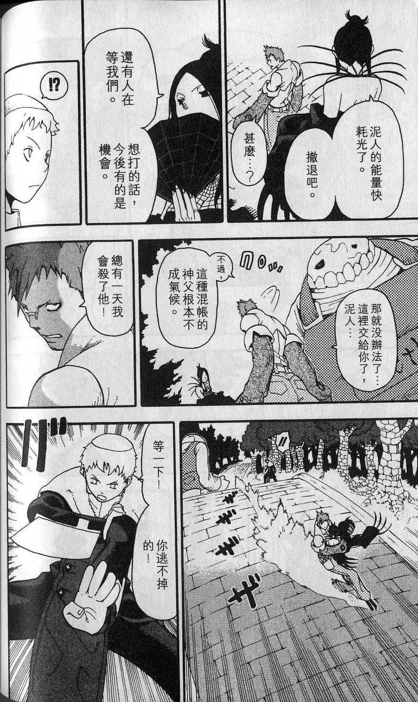 第143页