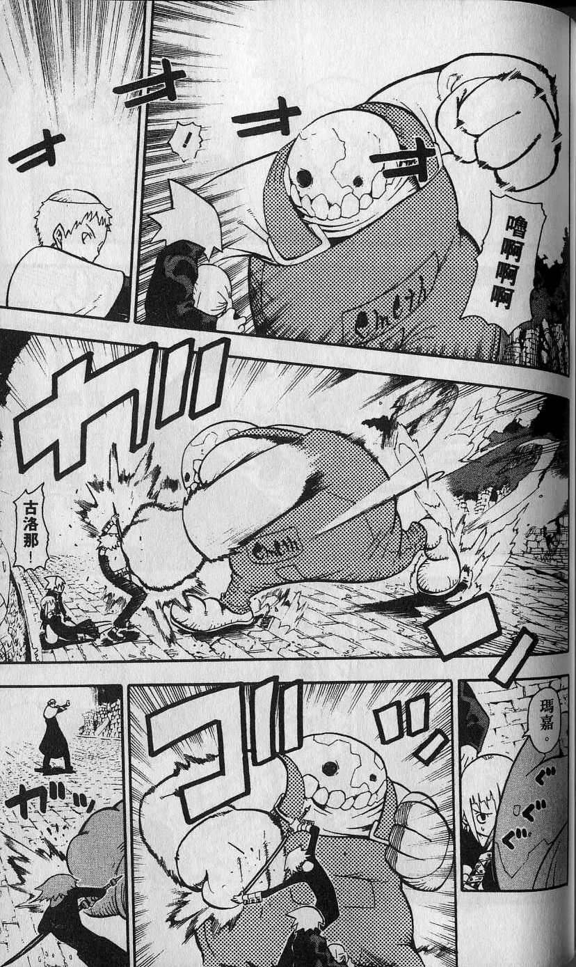 第144页
