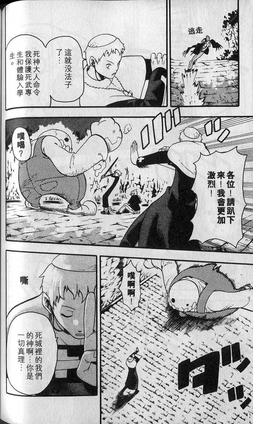 第145页
