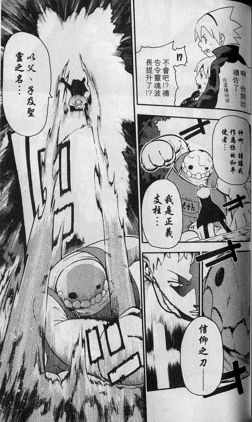 第146页