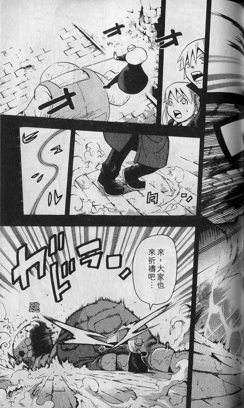 第148页
