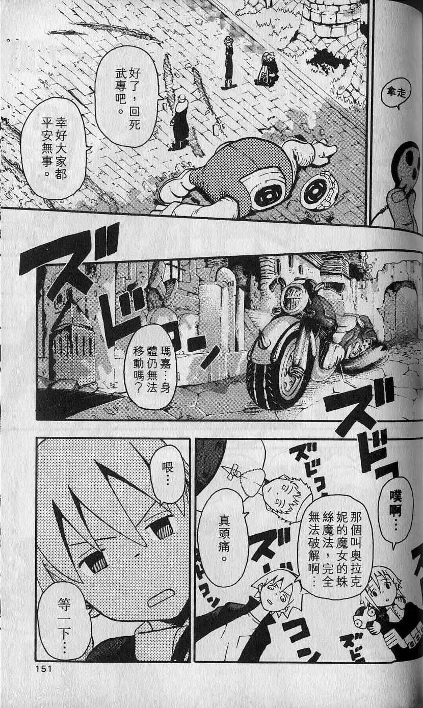 第150页