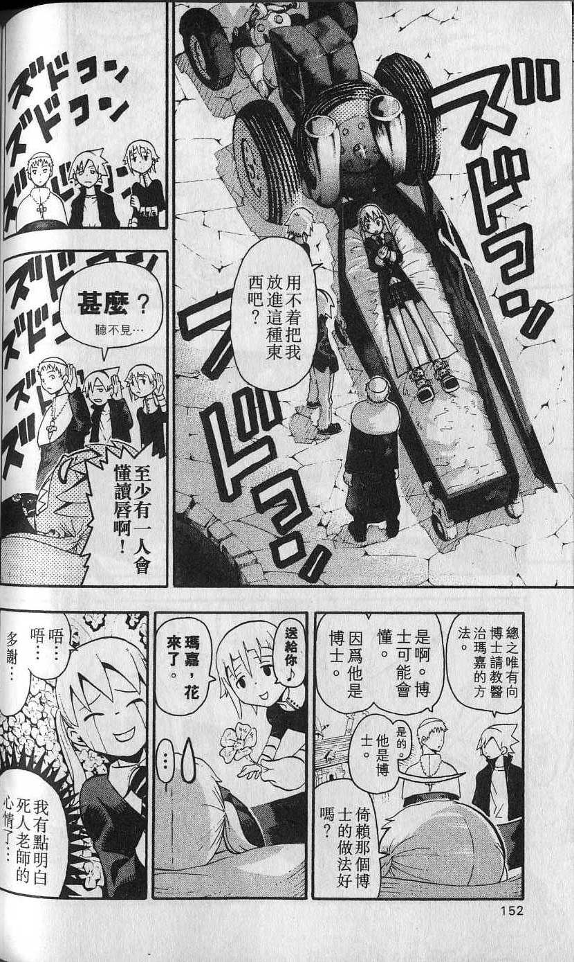 第151页
