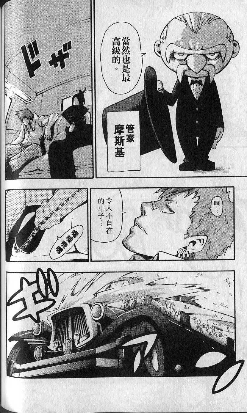 第153页