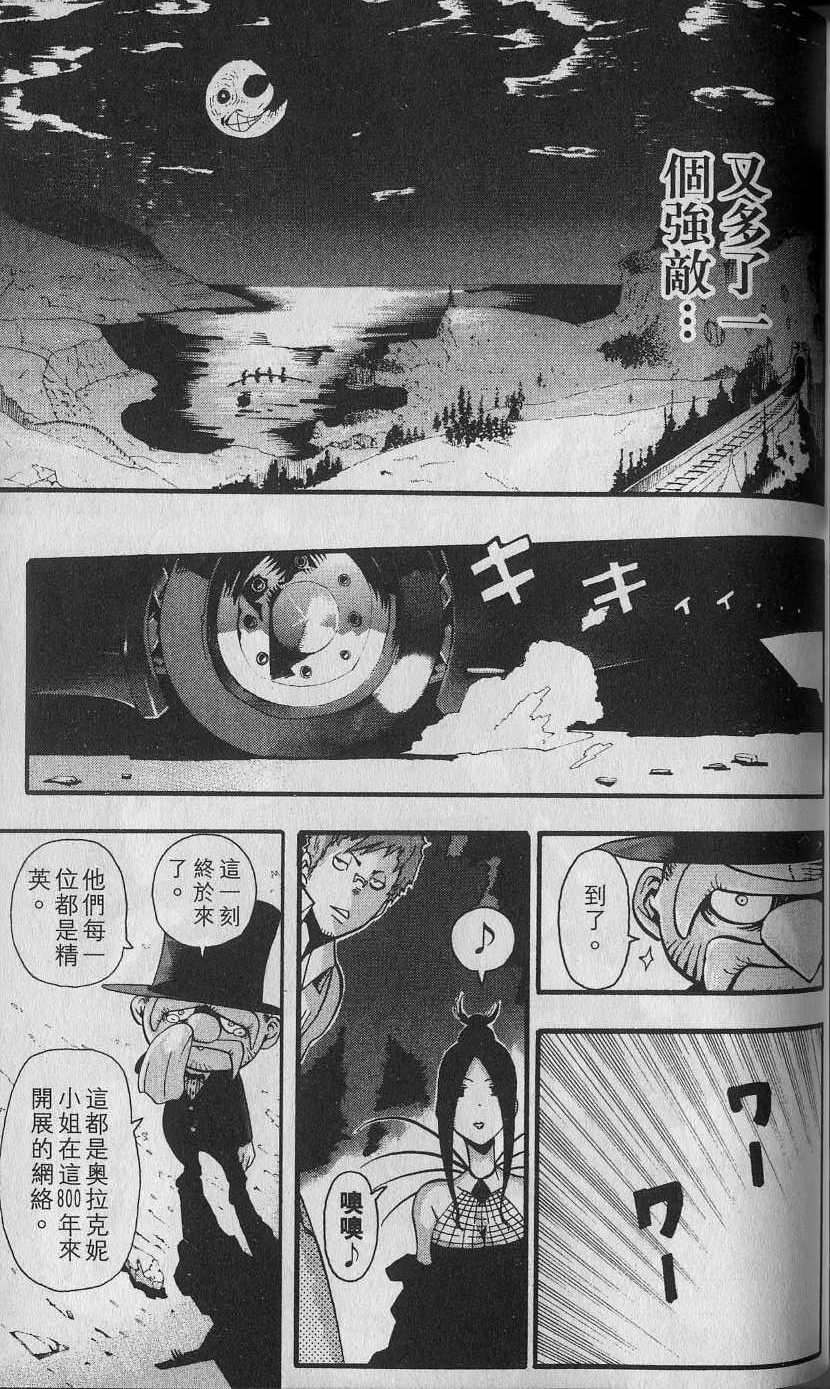 第156页