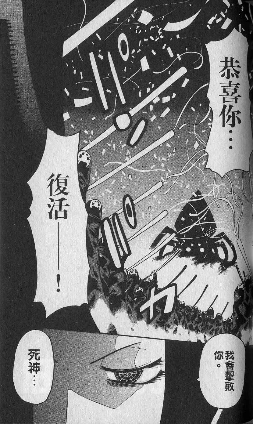 第158页