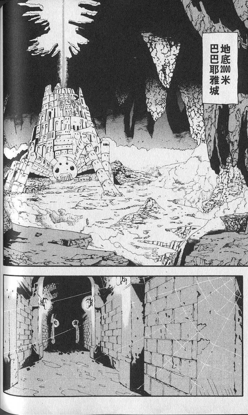 第161页