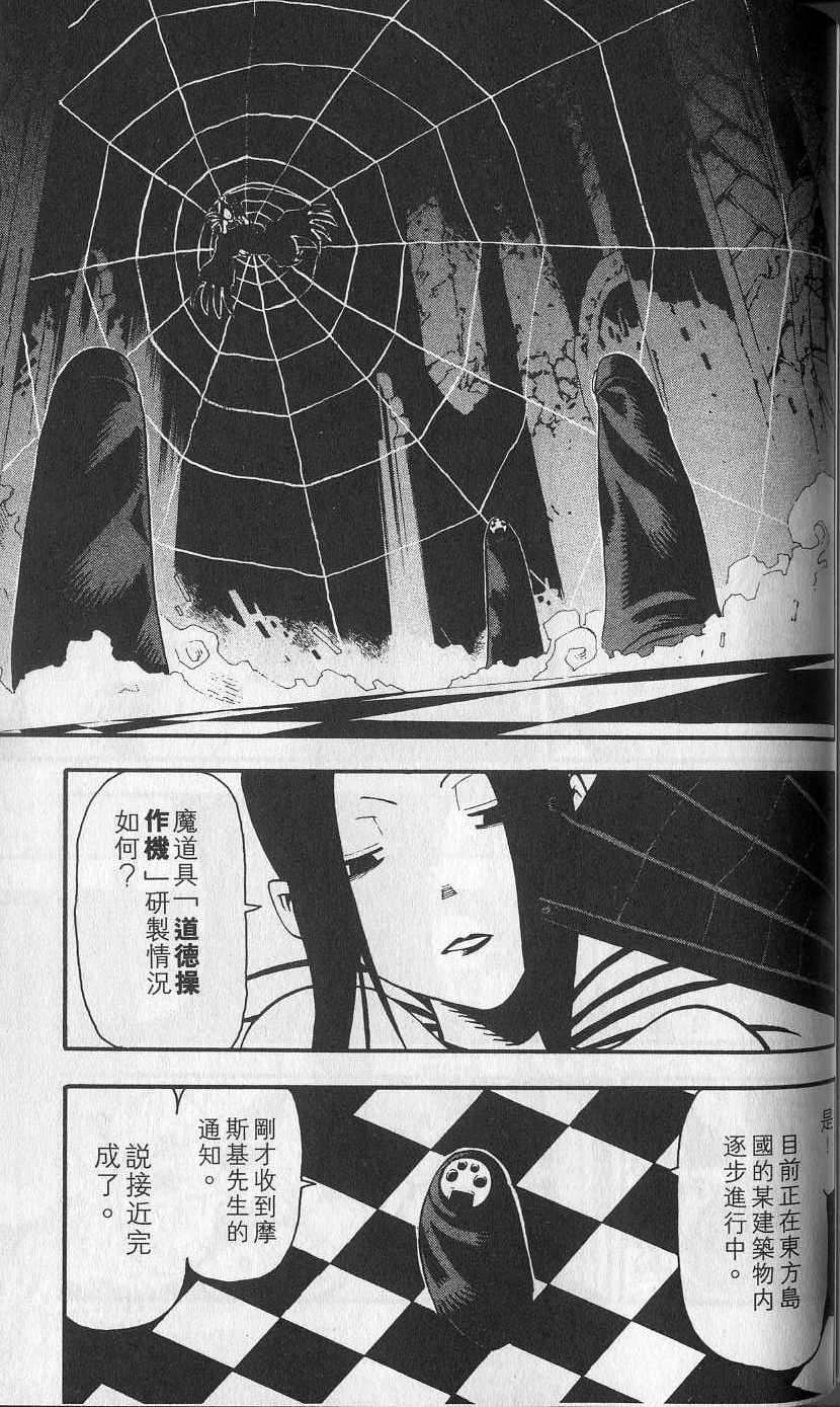 第162页