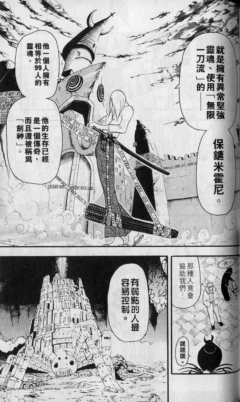 第164页