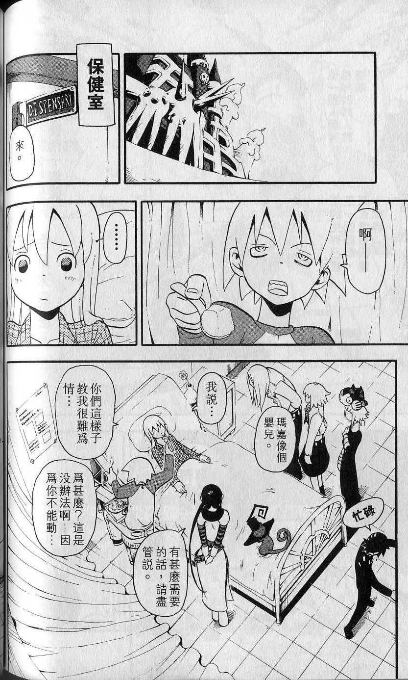 第165页