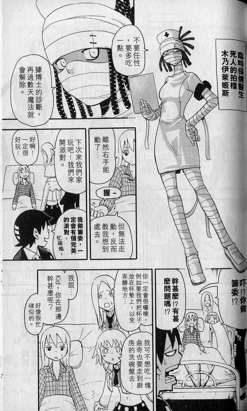 第166页