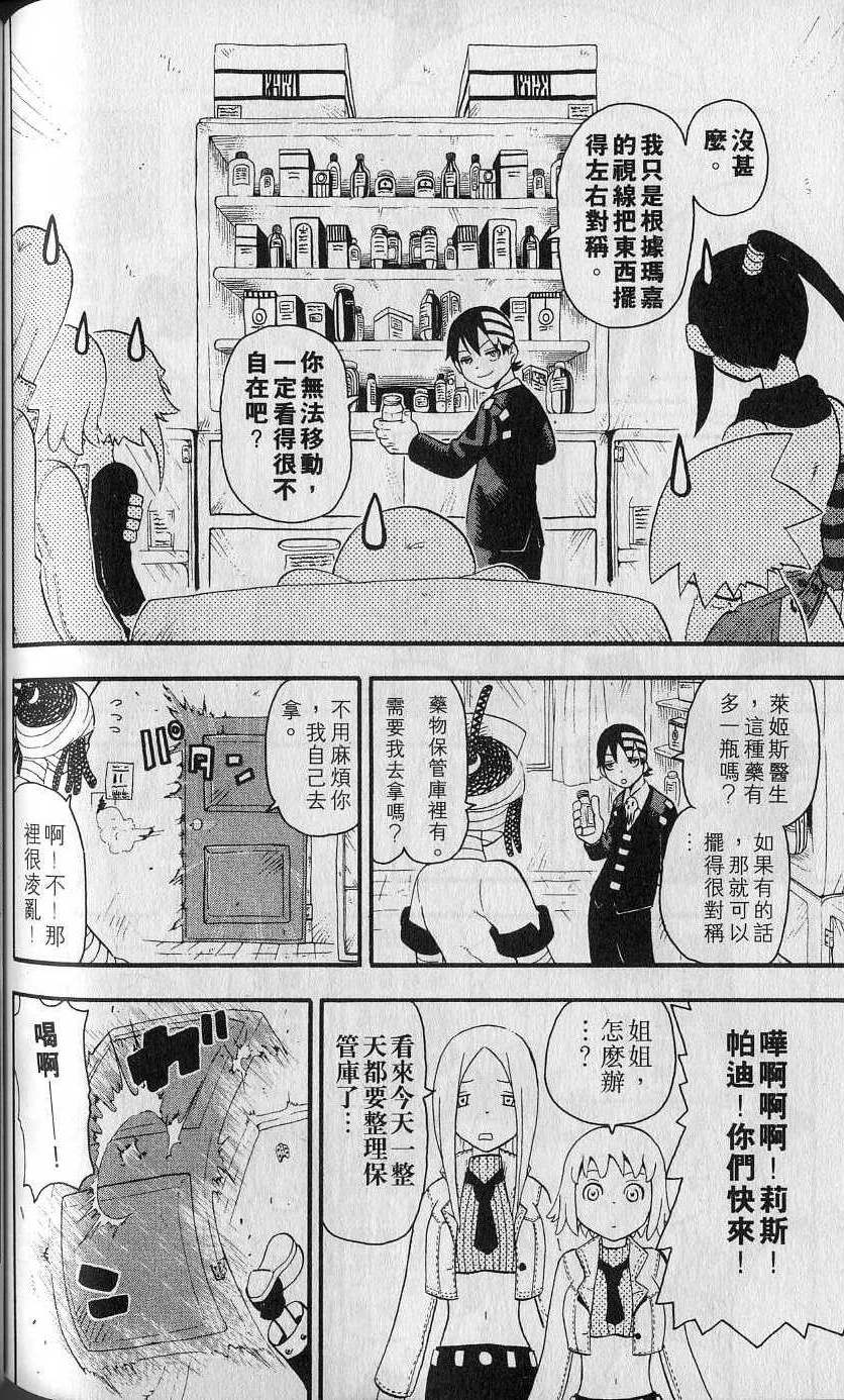 第167页