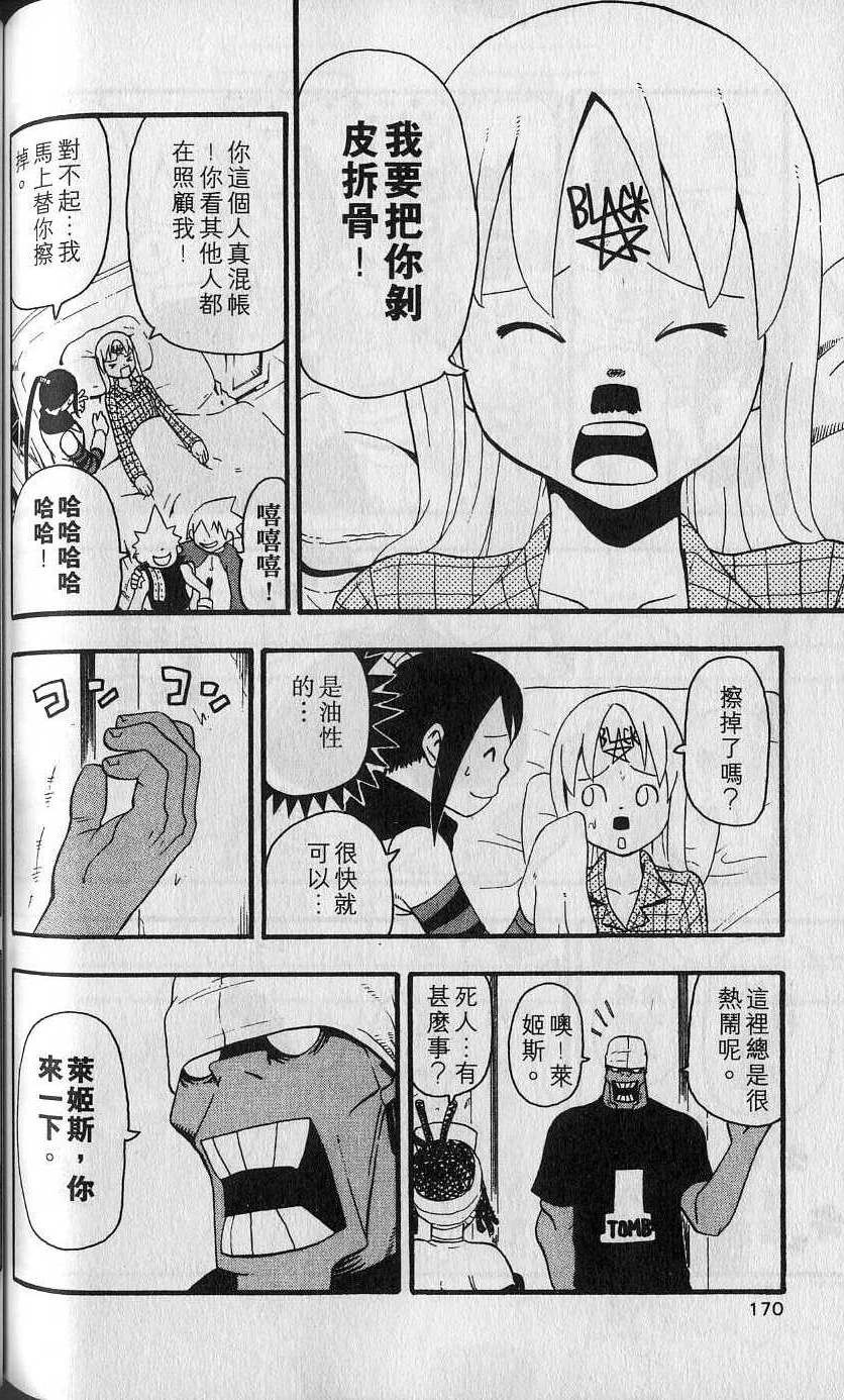 第169页