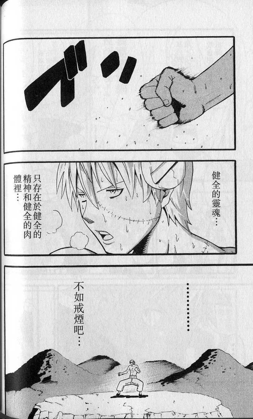 第171页