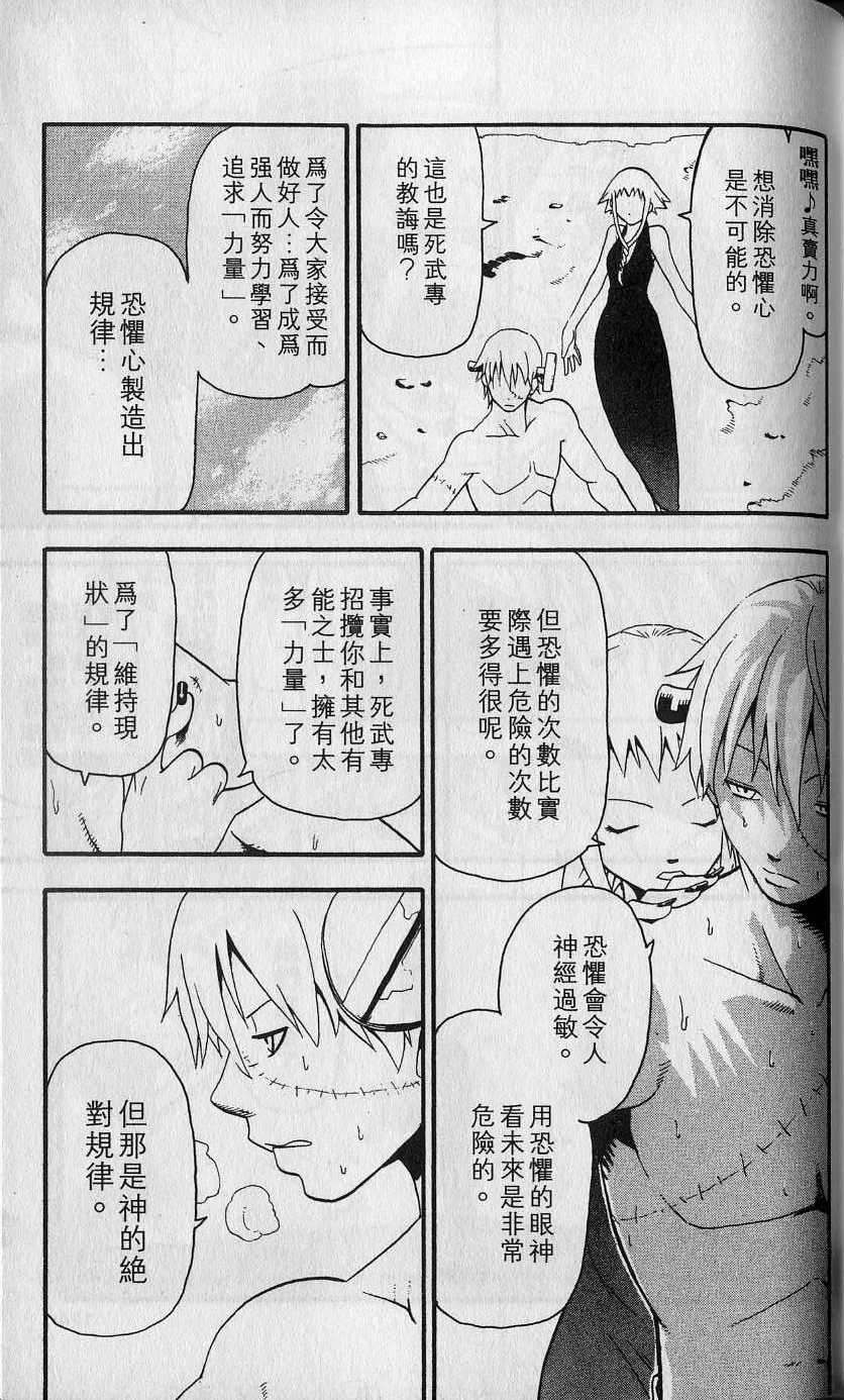 第172页