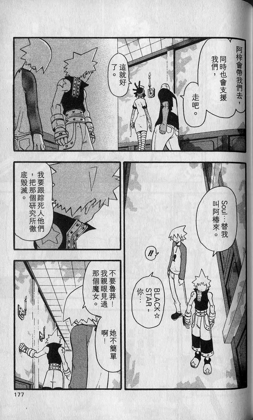 第176页