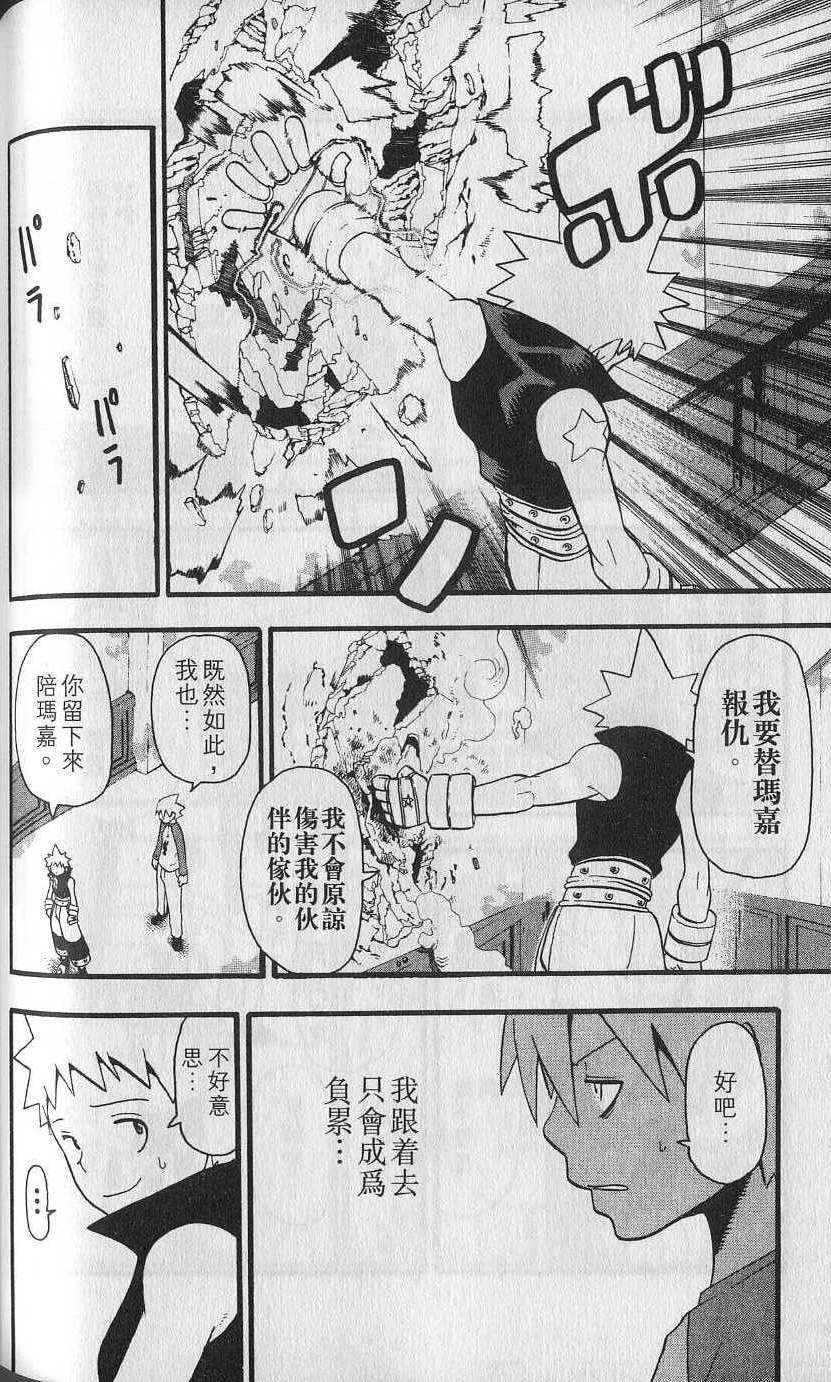 第177页