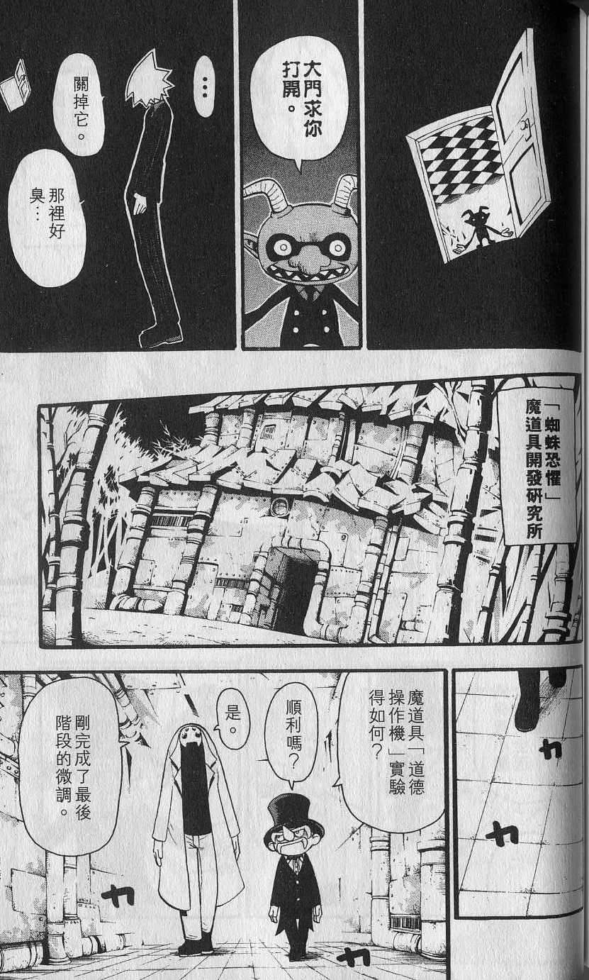 第178页