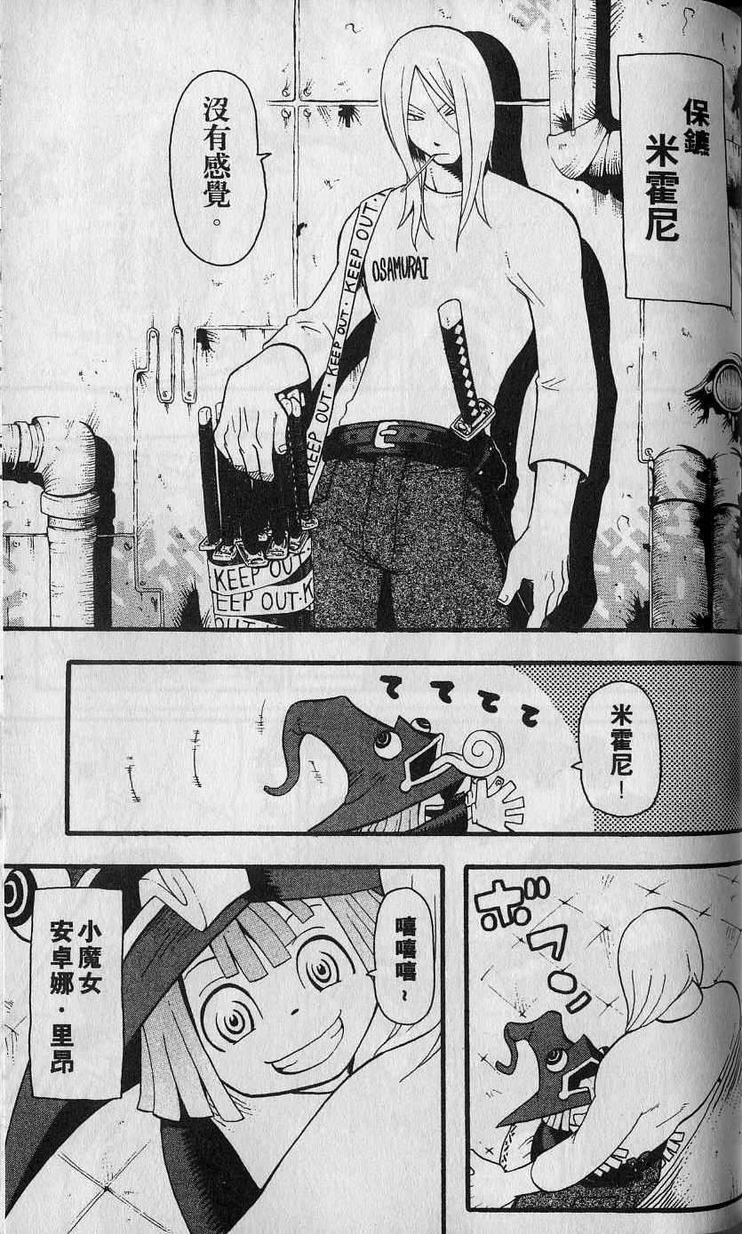 第180页