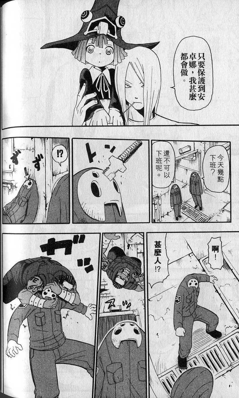 第181页