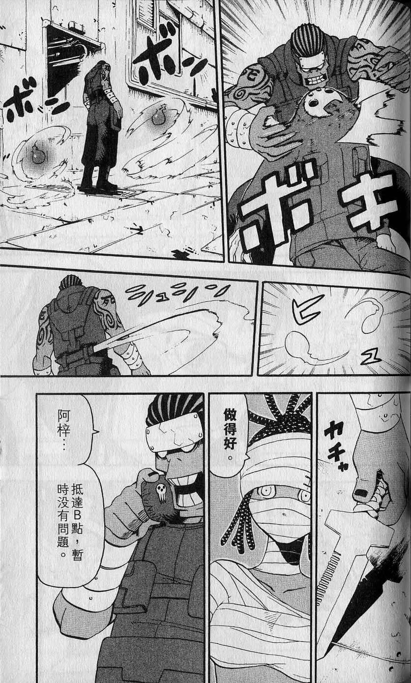 第182页