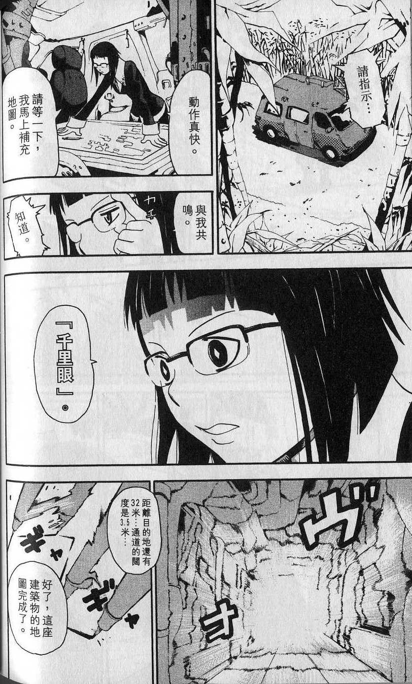 第183页