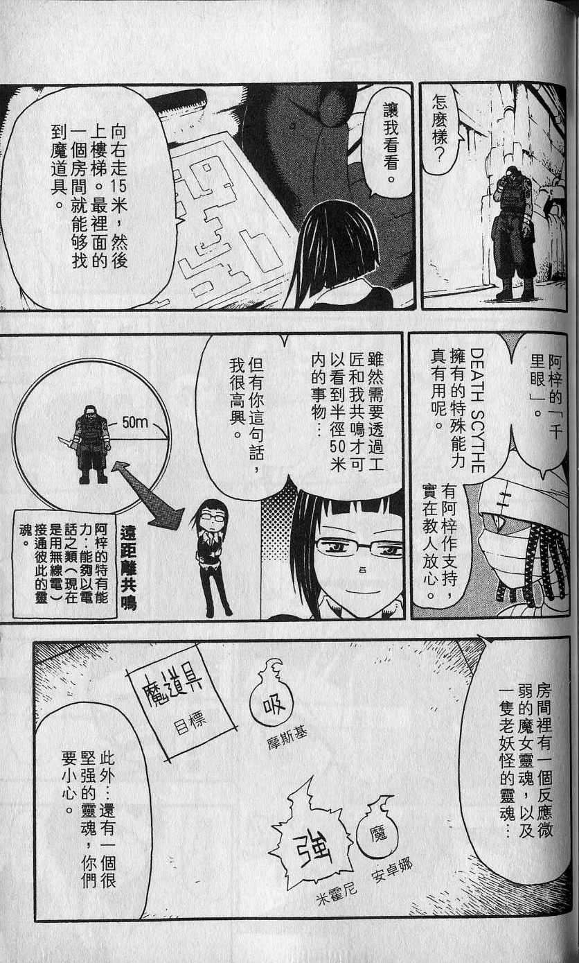第184页
