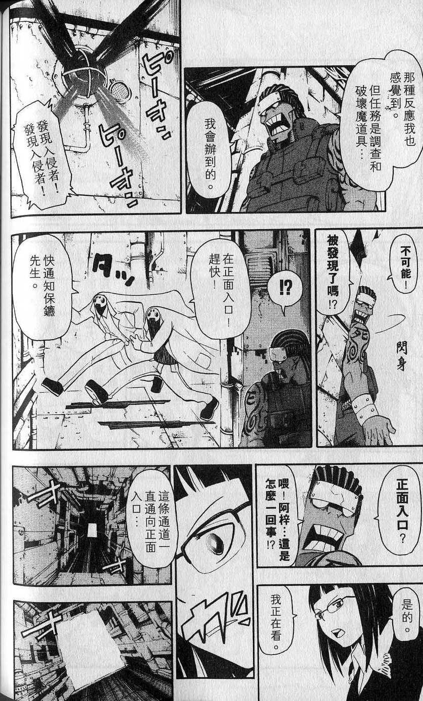 第185页