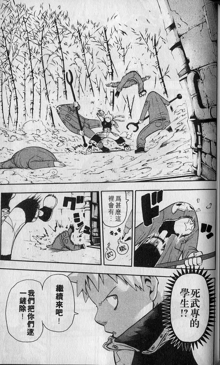第186页