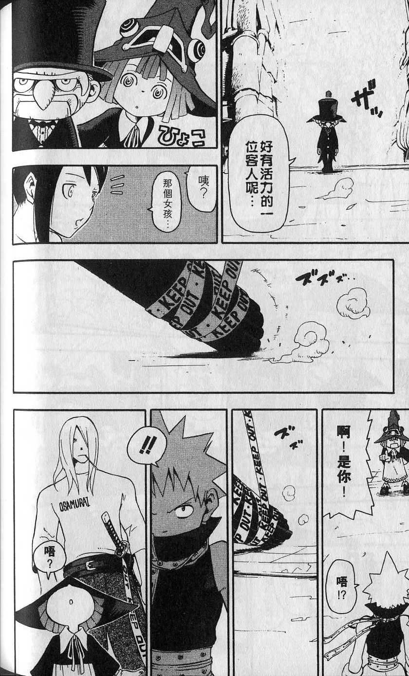 第187页