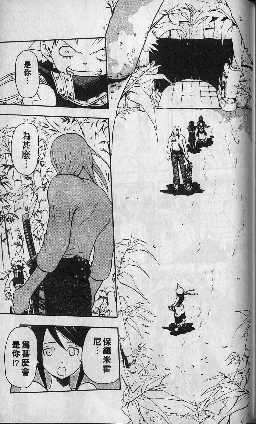 第188页