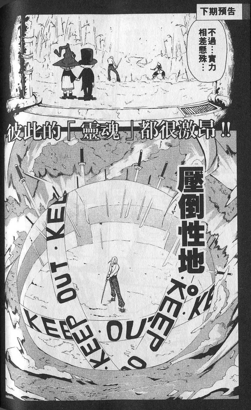 第191页