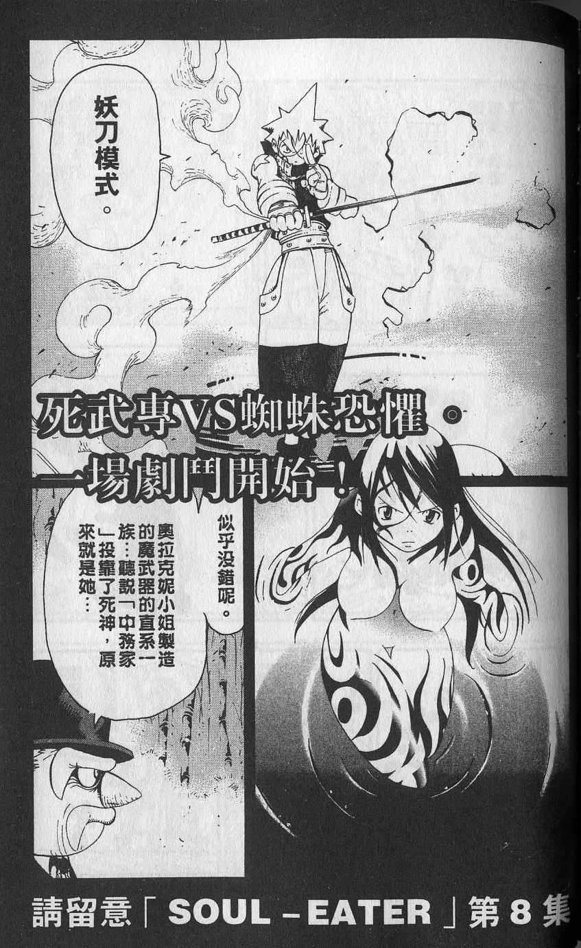 第192页