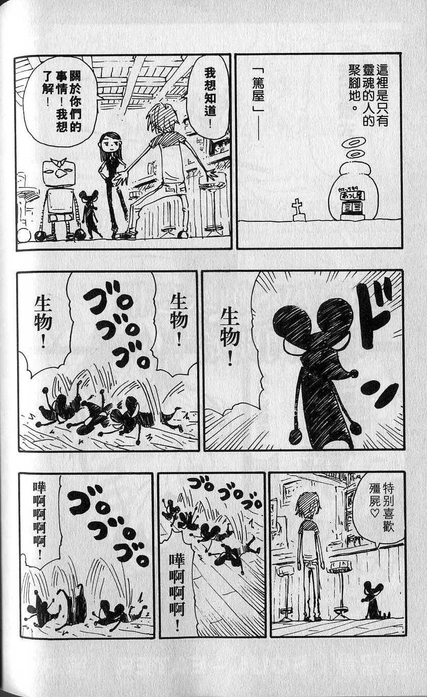 第193页