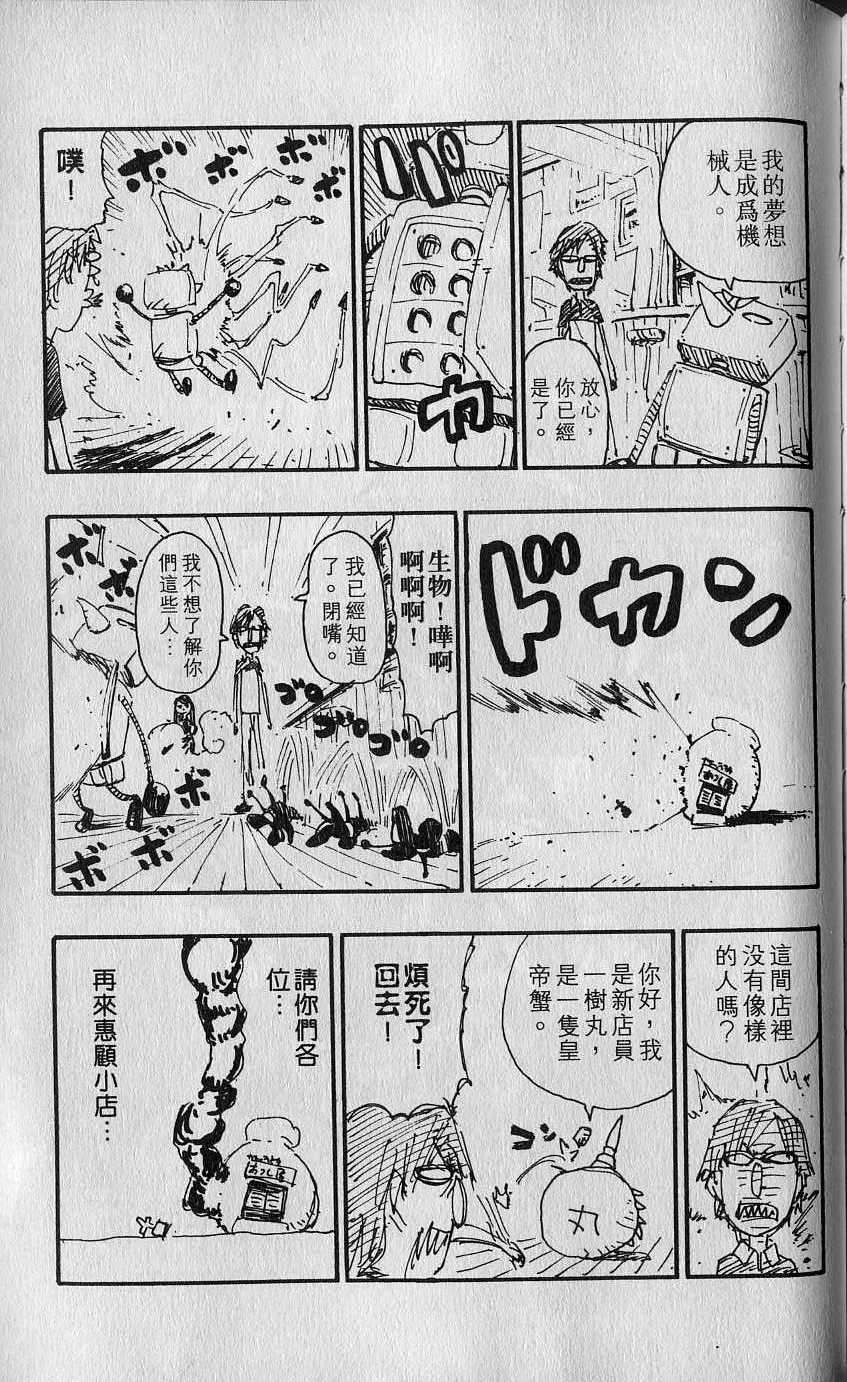 第194页