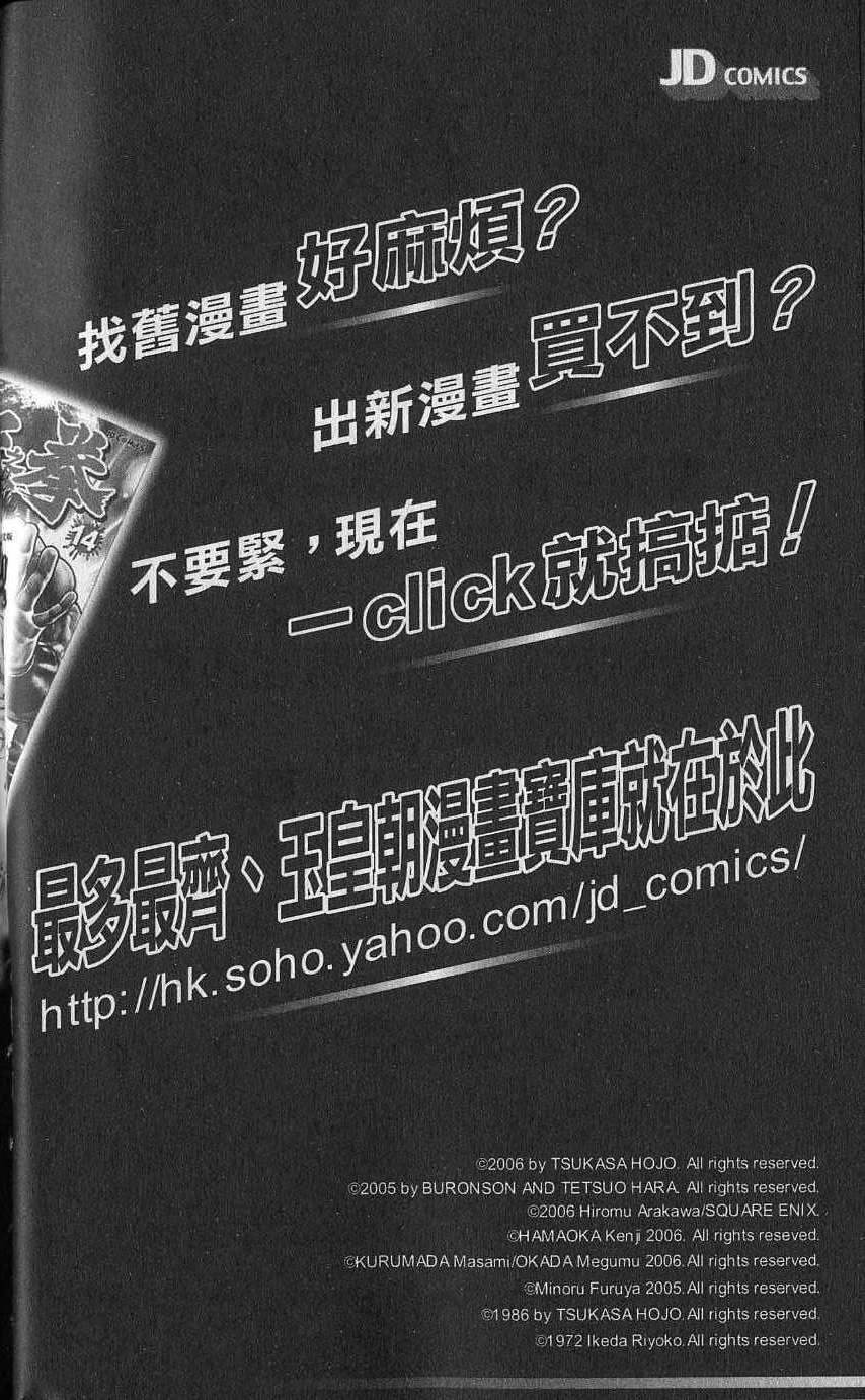 第197页