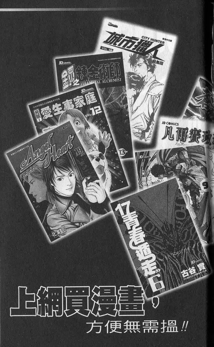 第198页