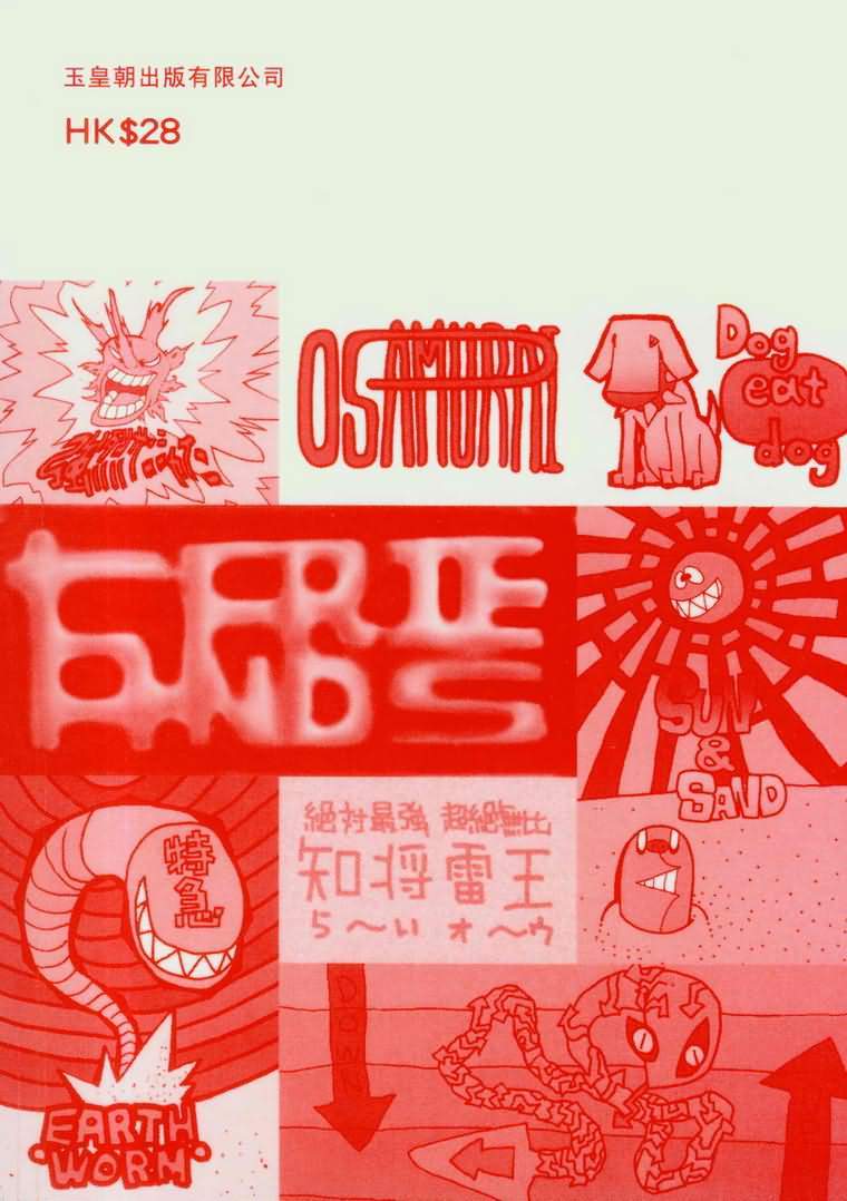 第2页