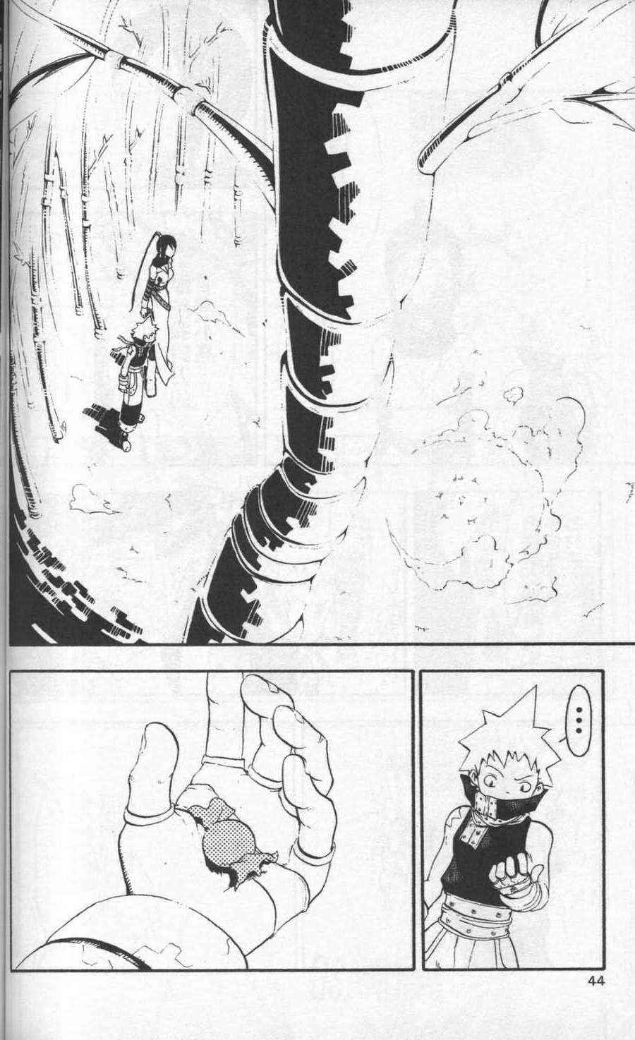 第44页