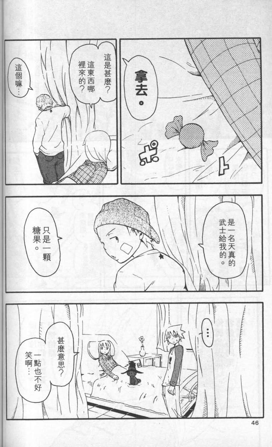 第46页