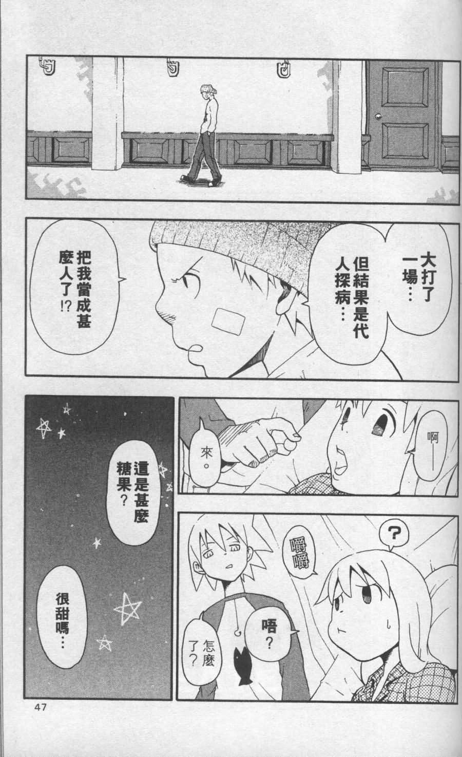第47页