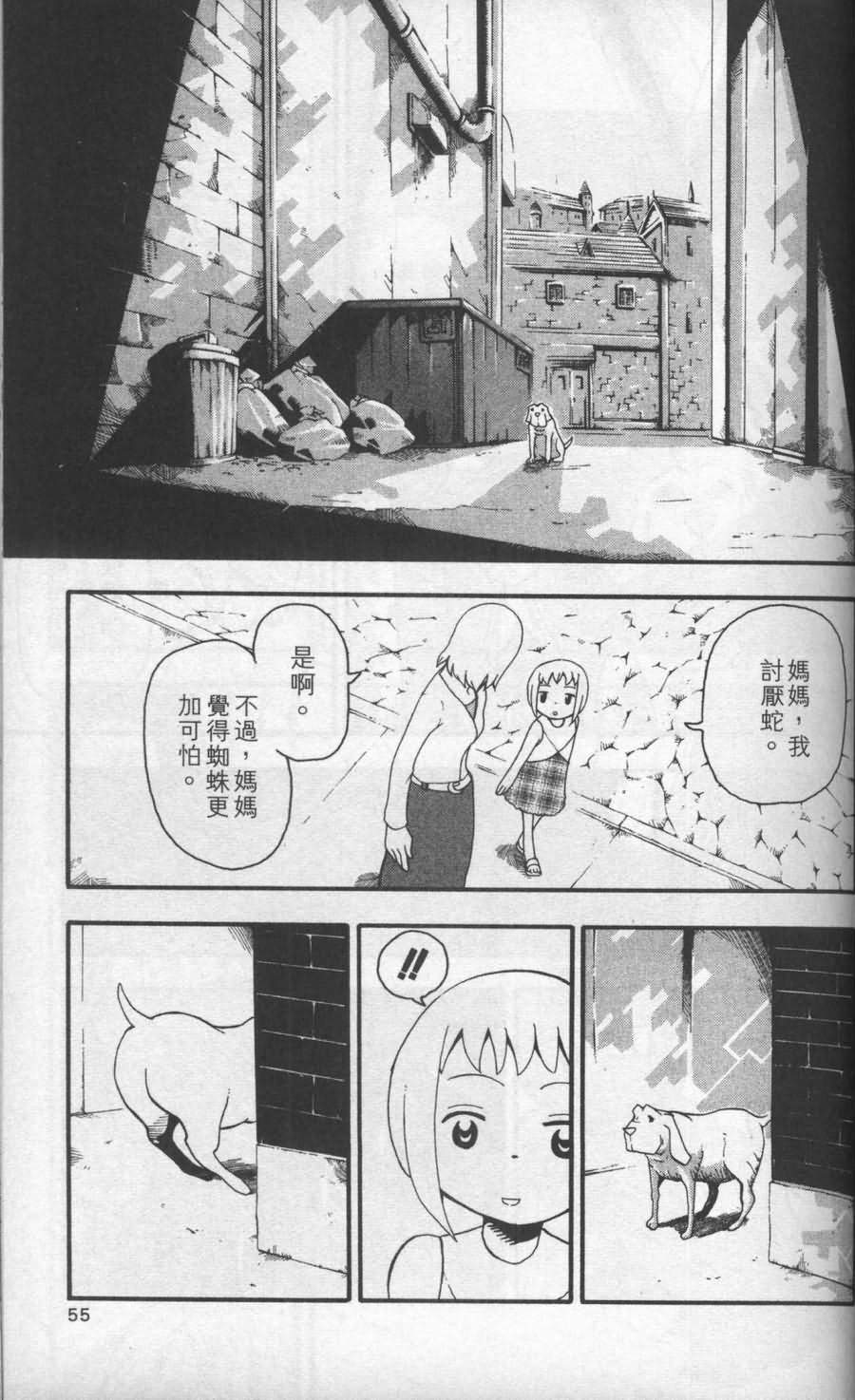 第55页
